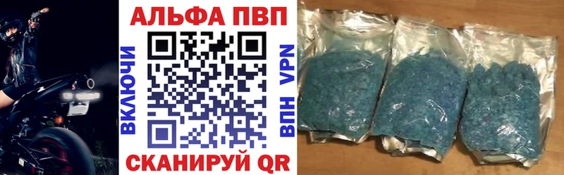 mega сайт  как найти   Вилюйск  даркнет формула  Альфа ПВП кристаллы 