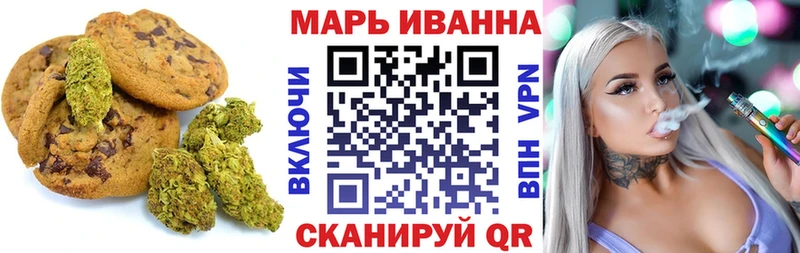 где продают наркотики  Вилюйск  Canna-Cookies марихуана 