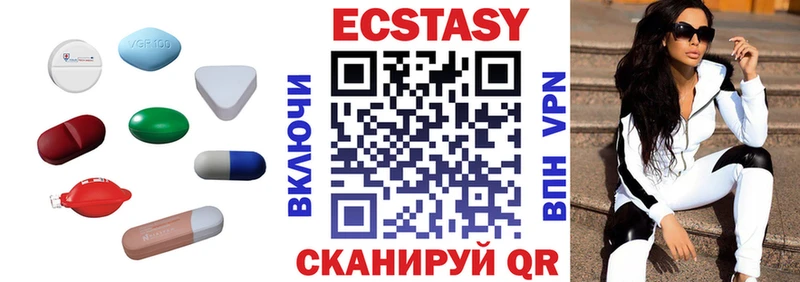 Ecstasy Cube  Вилюйск 