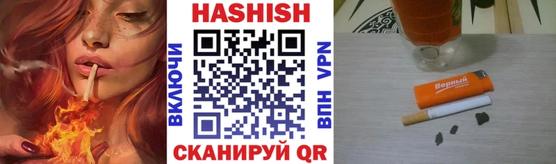 Гашиш hashish  Вилюйск 