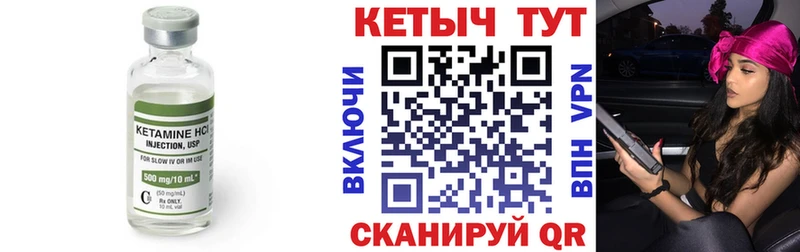 mega как войти  Вилюйск  Кетамин VHQ 