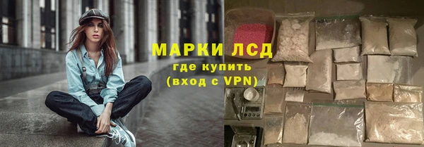 MESCALINE Бородино