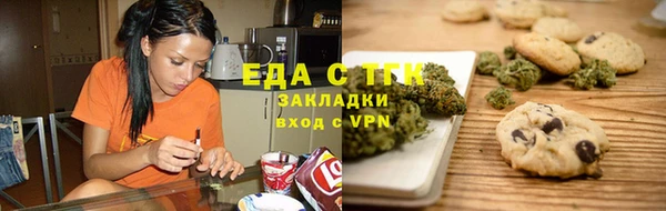 стаф Бронницы