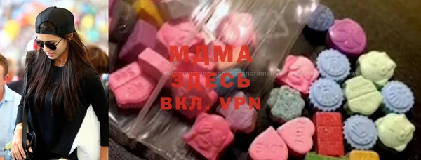 apvp Бугульма