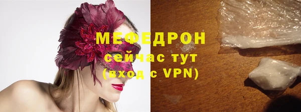 apvp Бугульма