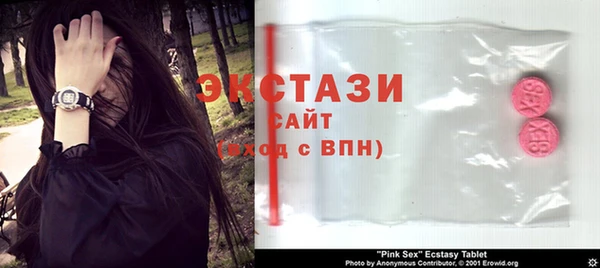стаф Бронницы