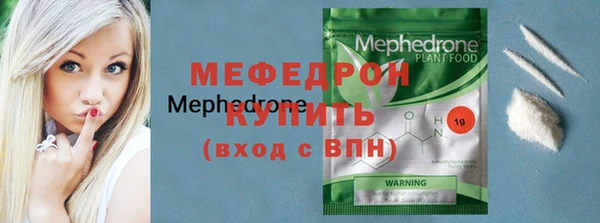 стаф Бронницы