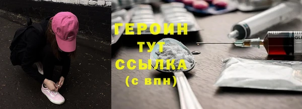 бутик Нижний Тагил