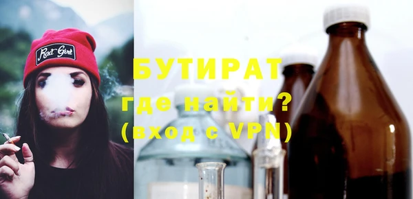 MESCALINE Бородино