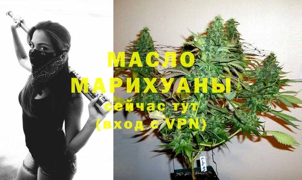 стаф Бронницы