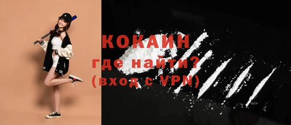 метамфетамин Майский