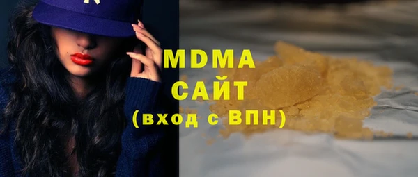 MESCALINE Бородино