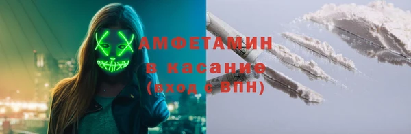 хмурый Богородск