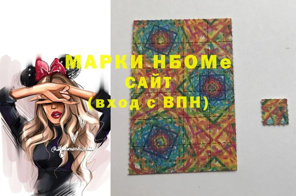 гашиш Богданович