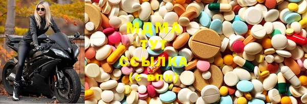 apvp Бугульма