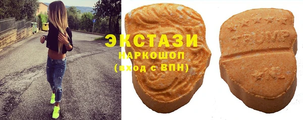 метамфетамин Майский