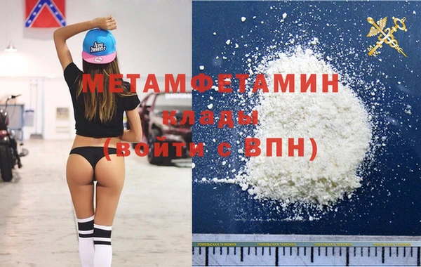 стаф Бронницы
