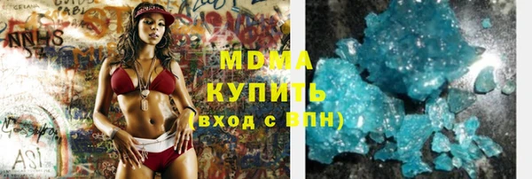 хмурый Богородск