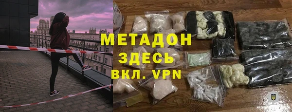стаф Бронницы