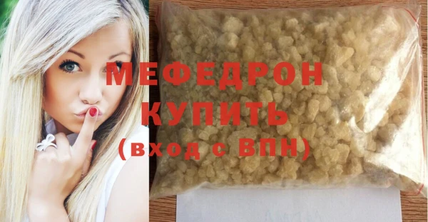 стаф Бронницы