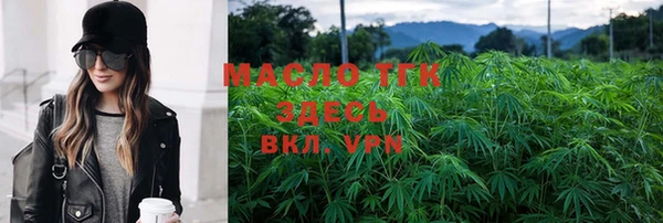 метамфетамин Майский