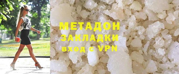 стаф Бронницы