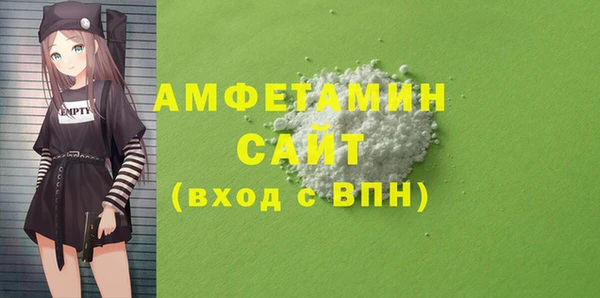 MESCALINE Бородино