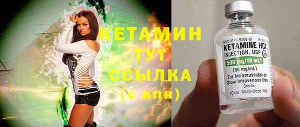 меф Лихославль