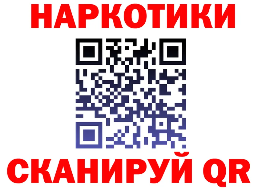 БУТИРАТ оксана tor darknet MEGA Вилюйск
