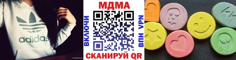 MDMA Molly  наркотики  площадка состав  Вилюйск 