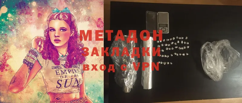 дарнет шоп  Вилюйск  МЕТАДОН methadone 