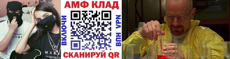 нарко площадка формула  Вилюйск  Метамфетамин винт  где можно купить наркотик 