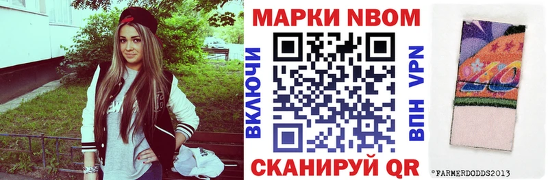 Марки 25I-NBOMe 1500мкг  где купить наркоту  ссылка на мегу сайт  Вилюйск 