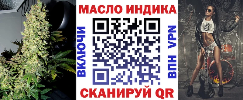 Дистиллят ТГК вейп с тгк  кракен рабочий сайт  Вилюйск  купить  